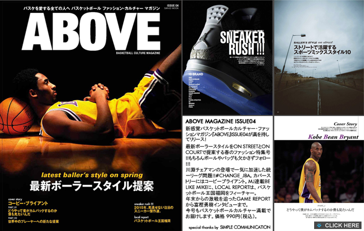 ABOVE MAGAZINE ISSUE 04