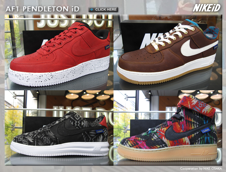 AF1 PENDLETON iD | NIKEiD