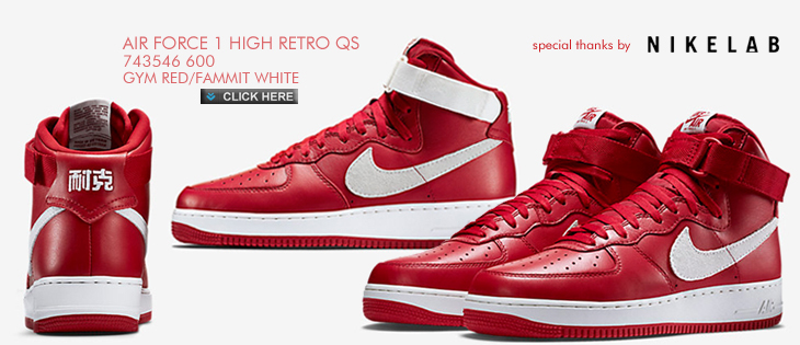 AIR FORCE 1 HIGH RETRO QS | 743546-600