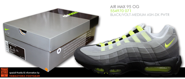 AIR MAX 95 OG | 554970-071