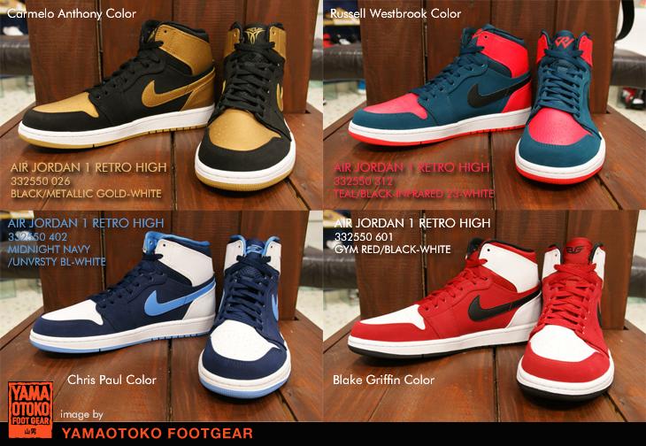 AIR JORDAN 1 RETRO HIGH | PLAYERS EDITION