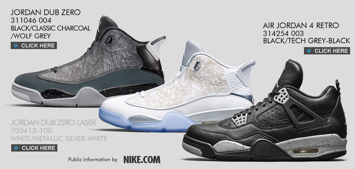 AIR JORDAN 4 RETRO | 314254-003　JORDAN DUB ZERO LASER | 311046-100　JORDAN DUB ZERO | 311046-004