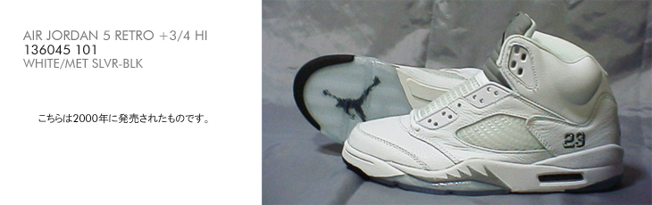 AIR JORDAN 5 RETRO +3/4 HI | 136045-101