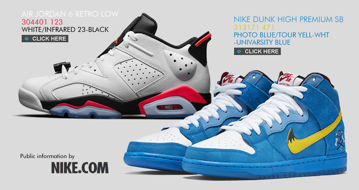 NIKE DUNK HIGH PREMIUM SB | 313171-471 & AIR JORDAN 6 RETRO LOW | 304401-123