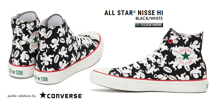 ALL STAR® NISSE HI