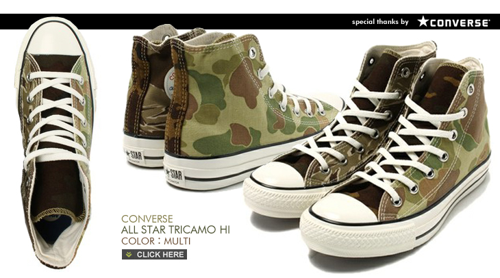 ALL STAR TRICAMO HI | U.S. ORIGINATOR