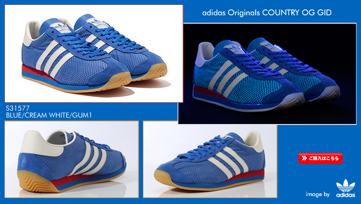 COUNTRY OG GID | adidas Originals