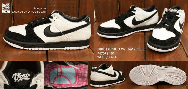 NIKE DUNK LOW PRM QS BG | 747072-101 | YOUNG ATHLETE VERSION