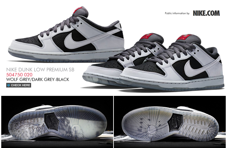 NIKE DUNK LOW PREMIUM SB | 504750-020