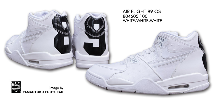 AIR FLIGHT 89 QS | 804605-100