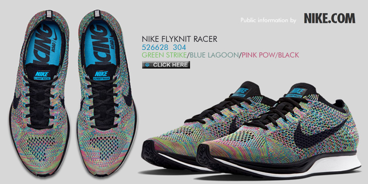 NIKE FLYKNIT RACER "RAINBOW" | 526628-304