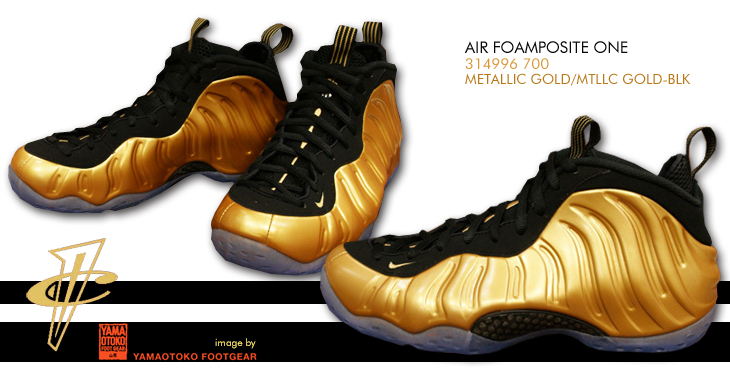 AIR FOAMPOSITE ONE | 314996-700