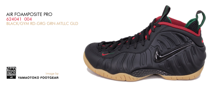 AIR FOAMPOSITE PRO | 624041-004