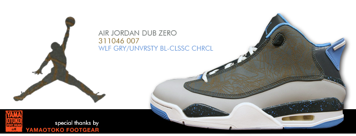 AIR JORDAN DUB ZERO | 311046-007