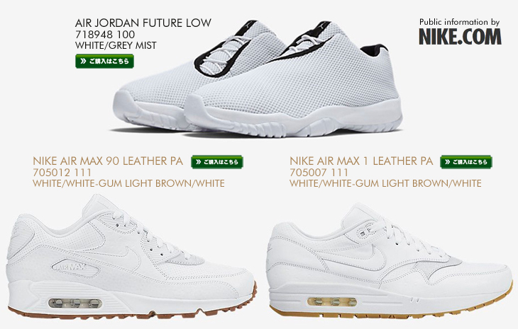 AIR JORDAN FUTURE LOW | AIR MAX 90 LEATHER PA | AIR MAX 1 LEATHER PA