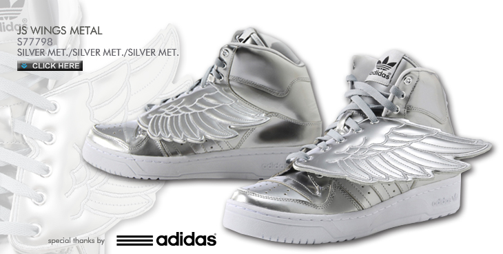 JS WINGS METAL | adidas Originals by JEREMY SCOTT