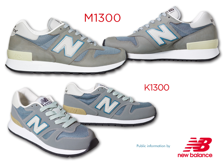 new balance M1300 | K1300