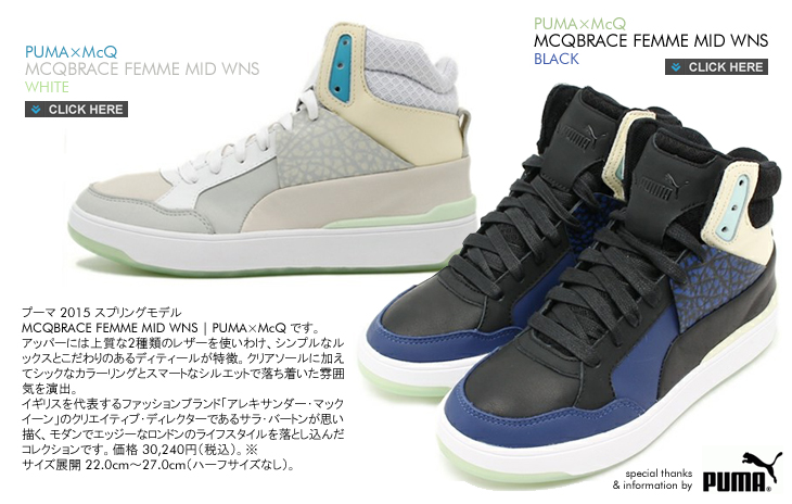 MCQBRACE FEMME MID WNS | PUMA×McQ