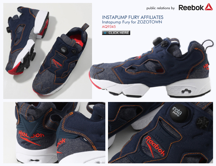 INSTAPUMP FURY AFFILIATES | Instapump Fury for ZOZOTOWN