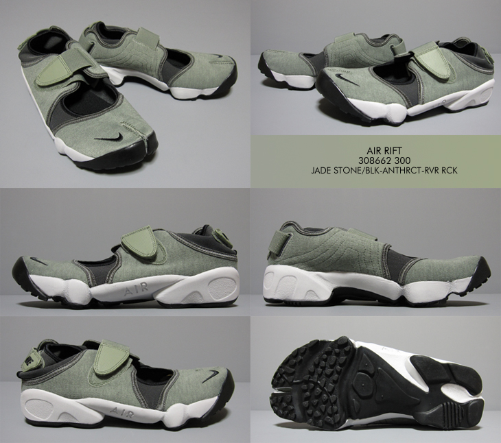 AIR RIFT | 308662-300