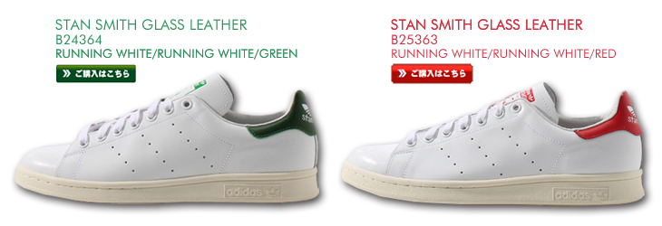 STAN SMITH GLASS LEATHER | adidas Originals