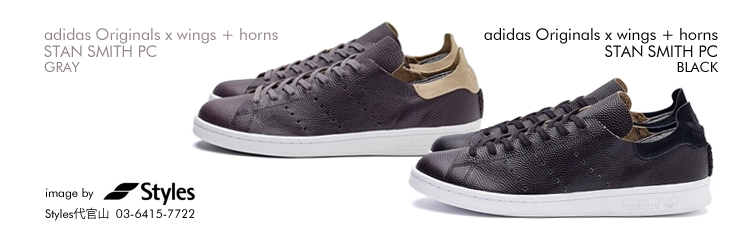 STAN SMITH PC | adidas Originals×wings＋horns