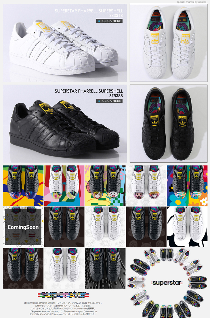 SUPERSTAR PHARRELL SUPERSHELL