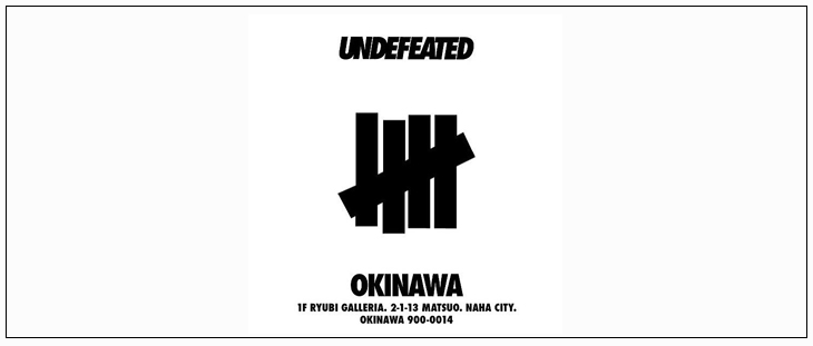 UNDEFEATED 沖縄店にて電話通販がスタート!