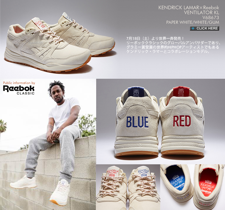 VENTILATOR KL | KENDRICK LAMAR×Reebok