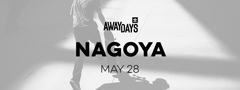 Away Days World Premiere Tour | adidas Skateboarding