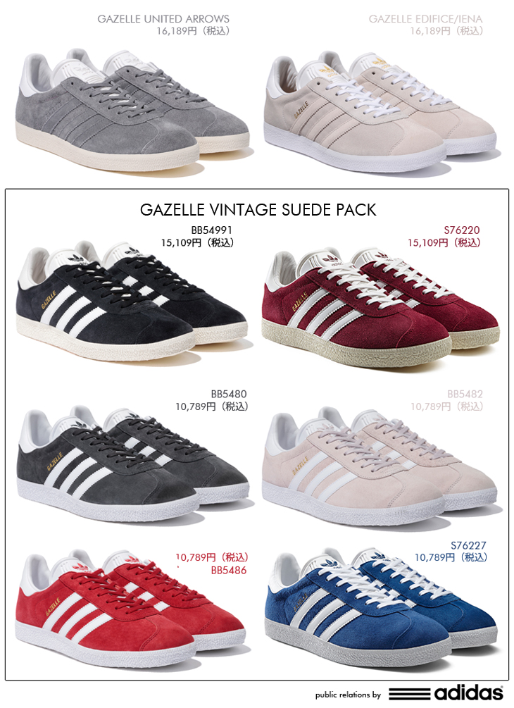 GAZELLE VINTAGE SUEDE PACK