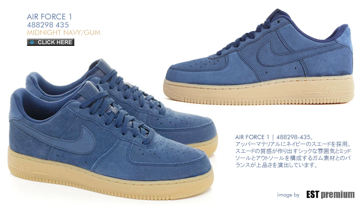 AIR FORCE 1 | 488298-435