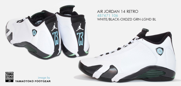 AIR JORDAN 14 RETRO | 487471-106