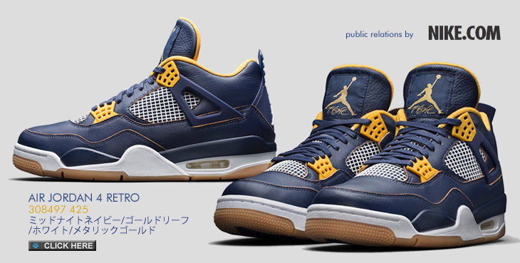 AIR JORDAN 4 RETRO "DUNK FROM ABOVE" | 308497-425