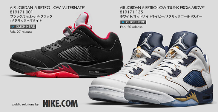 AIR JORDAN 5 RETRO LOW | 819171-135 | 819171-001