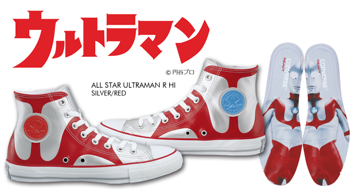 ALL STAR ULTRAMAN R HI