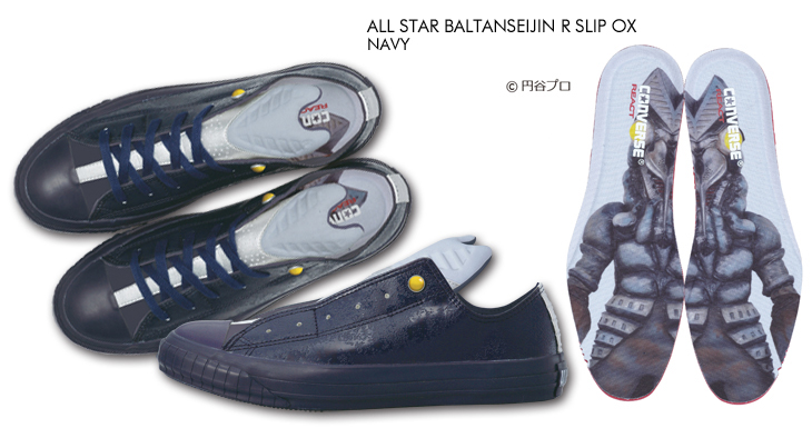 ALL STAR BALTANSEIJIN R SLIP OX