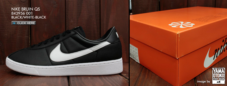 NIKE BRUIN QS | 842956-001