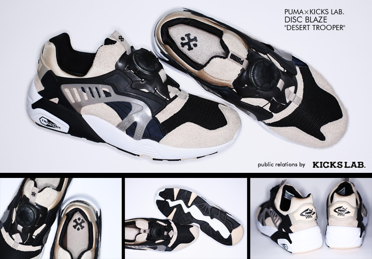 DISC BLAZE "DESERT TROOPER" | PUMA×KICKS LAB.