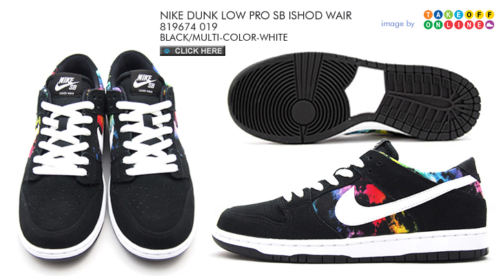 NIKE DUNK LOW SB ISHOD WAIR | 819674-019