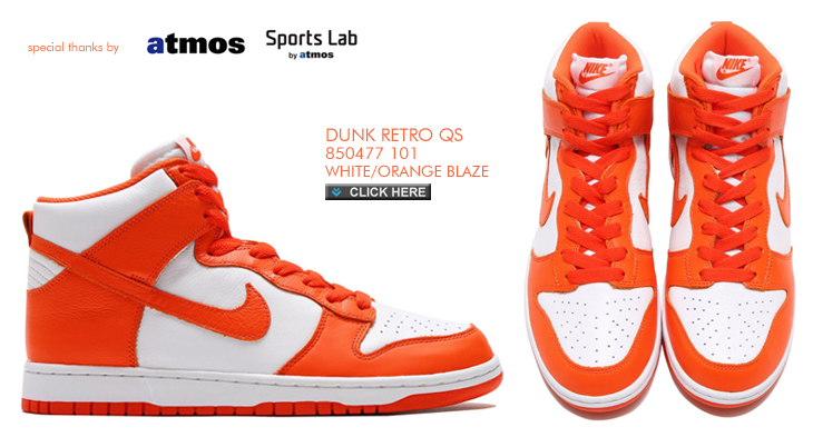 DUNK RETRO QS | 850477-101