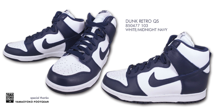 DUNK RETRO QS | 850477-103