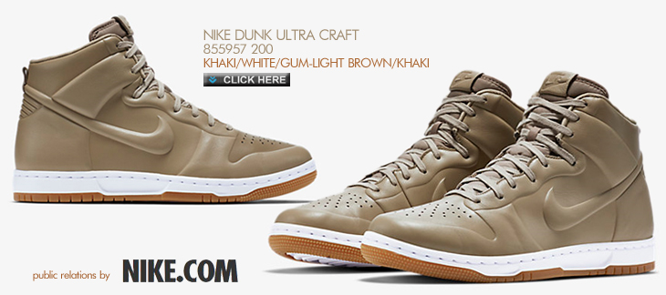 NIKE DUNK ULTRA CRAFT | 855957-200