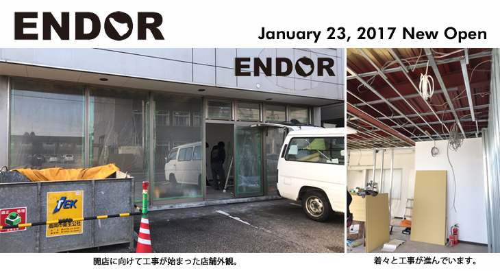 ENDOR (エンドア)