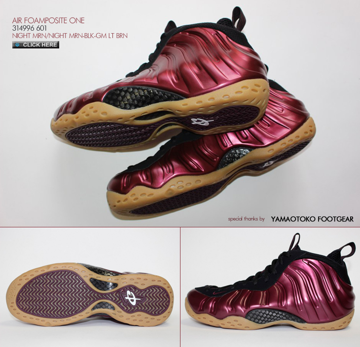 AIR FOAMPOSITE ONE | 314996-601