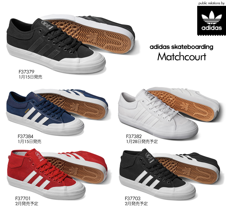 Matchcourt | adidas skateboarding