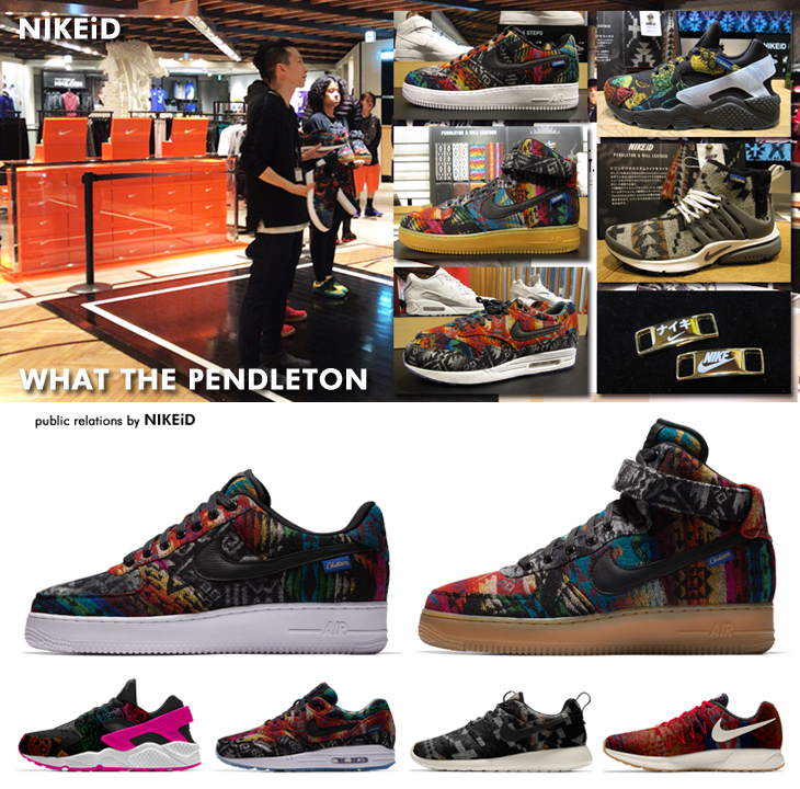 NIKEiD WHAT THE PENDLETON