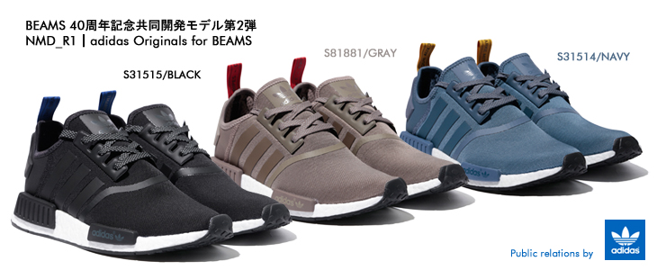 NMD_R1｜adidas Originals for BEAMS