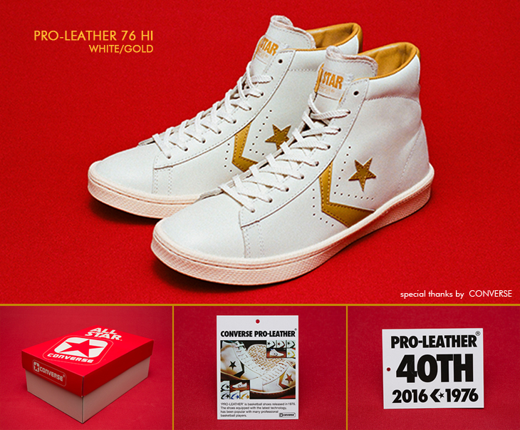 PRO-LEATHER 76 HI