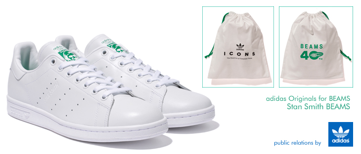 Stan Smith BEAMS | adidas Originals for BEAMS